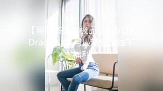 5/6最新 变态小伙多次迷翻皮肤白皙吹弹可破女友偷偷爆她的菊花VIP1196