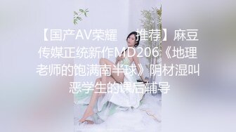 接上部，女上YYDS