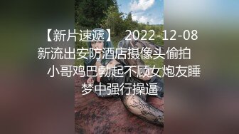 国产TS系列诗诗超难度体位与直男相互爆操很是激情