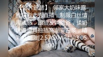 公子哥私約黑絲知名小模到豪宅內做愛.幹得她哀哀叫