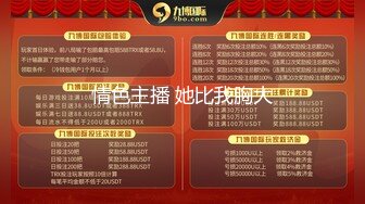 双节重磅福利MJ震撼新品私房售价132元未流出三人组全过程迷玩金发富家女