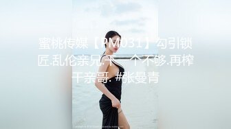 网红泄密P站人气超高白虎圆润美臀大奶水嫩小网黄Saku J私拍③ 各种精彩紫薇啪啪2