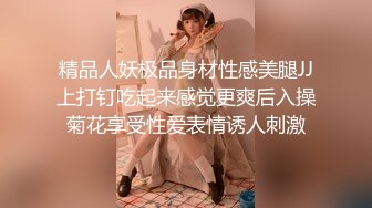 【超唯美极品女神】火爆网红玩偶姐姐『HongKongDol』最新订阅私信《万圣节》抽插骑乘粉穴特写