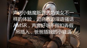 武汉高颜值女神Ts兮兮 - 瘦瘦小小的弟弟既然有着巨无霸，说喜欢看我穿高跟鞋丝袜，一嘴无法全部吞下，弟弟的鸡巴含着真的好爽！