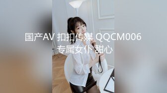 MD-0109 林亦涵 招错妓献错身变态嫖客硬上呆萌女业务 麻豆传媒映画