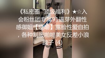 辅导女大生瑜伽 让她沉迷性爱高潮 小水水