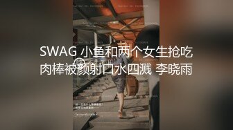 91制片厂果冻传媒-嫖错妓误打误撞激情做爱-戚小怜