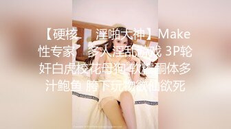 【超顶❤️肉便器少女】萝莉小奈✨ 极品嫩萝91大神的玩物 跳蛋肆意玩弄 肛塞加持淫交 无套爆肏白浆横流 内射嫩穴02【超顶❤️肉便器少女】萝莉小奈✨ 极品嫩萝91大神的玩物 跳蛋肆意玩弄 肛塞加持淫交 无套爆肏白浆横流 内射嫩穴 (3)