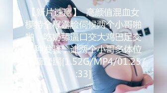 STP29056 【最新极品萝莉】治愈生病妹妹的性治疗法极品乱伦拒绝怜香惜玉 就是个猛操 美乳萝莉女神阿雅