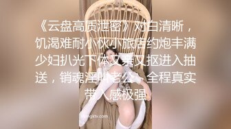 下课后青春校园美少女激情圈养和侍奉-小七软同学