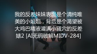 星空传媒 XK8125 母亲节新娘妈妈 深一点儿子好滑好顶 用力好舒服 好棒儿子和妈妈一起高潮 金妍