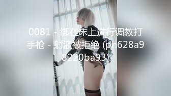 【新速片遞】 【最新流出❤️破解摄像头】健硕男友大力爆操女友无套啪啪直接内射了 漂亮女友开腿迎接J8的顶峰冲刺 高清1080P原版 