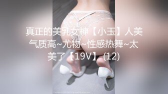 清秀白领小美女和上司出差因为太漂亮被迷晕，极品嫩嫩肉肉看的流口水上手爱抚做爱i