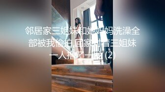 绝对领域LY-012欲求不满诱上直男表哥