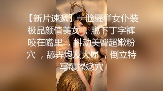 【甜佳佳】新欢颜值小夫妻下海，无套啪啪体外射精，完美露脸，特写掰逼