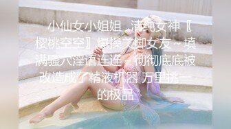 1500元约到的零二年玩抖音的极品萝莉艺校妹子粉嫩逼逼留着一小撮毛很性感