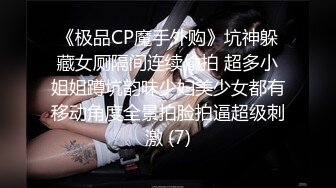 胡子哥爆操纹身骚女李静颜射脸上