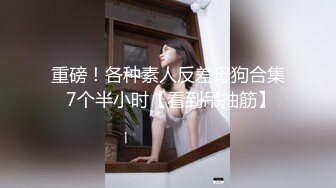 ❤️清纯萝莉学妹❤️小学妹不学好给哥哥们看粉嫩无毛小嫩逼清纯小萝莉〖wink333〗可爱私拍，校服比情趣内衣更有乐趣