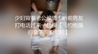 反差白富美御姐女神『小水水』被按在洗手间爆插 镜子前看自己喷水