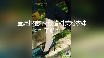 真实良家少妇找刺激，【推油少年】，一天两个人妻，难得露脸还挺有气质，这就是主动来找操的！