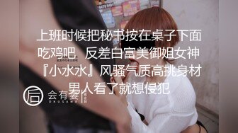 【女神流出❤️淫荡骚母G】又一次多人活动，你们自己看吧，几个人我也不知道啦，反正还走啦3个人，多人就是得劲 你想操吗 (4)