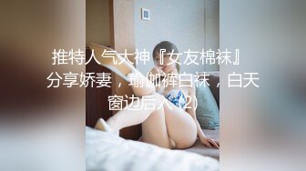 yooh私拍 穷人女神有钱人玩物单挑3P各种性爱 (1)