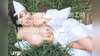 麻豆传媒 MJPD006 绝美混血H罩杯巨乳coser内射绝顶