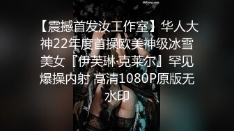 【yzwcd】yc078连衣裙短发美女！前后抄底白色透明窄内！