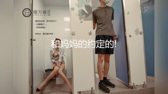 91SEX哥~约炮大神~175cm大学生淘宝腿模~纯天然巨乳~大长腿翘臀【15V】  (5)