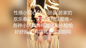 高颜值四姐妹造福粉丝,线下约啪两狼友