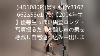 苏州00后女生后入