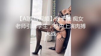 良家人妻被调教时接到表姐电话