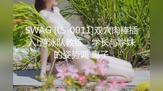 『御姐人妻✿反差白富美』让小骚逼把门打开，对着随时会打开的电梯疯狂后入抽插！又紧张又刺激！听这水声就知道有多享受了