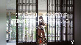 【极品秘书系列】豪华公寓落地窗前后入OL制服装豪乳女秘书 跪在椅子上后入怼操 劲爆身材 值得拥有