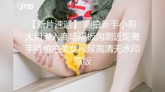 很哇塞的小女人首次直播精彩小秀，全程露脸这一对奶子真是诱人，撩骚狼友揉捏变形