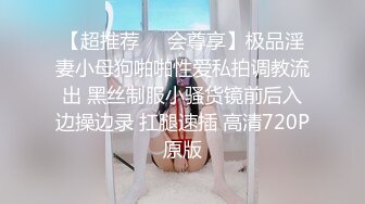 RAS-367淫逼前任婚外NTR高潮出水被迫出軌