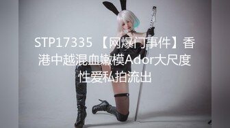 清纯又害羞的美女援交被帅小伙狠狠爆插,中间偷把套拔掉内射她