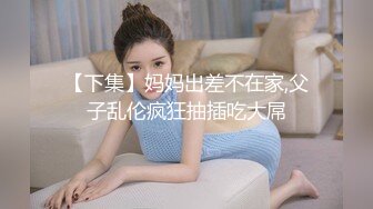 《究极核弹✅泄密》顶级绿帽极品巨乳网红反差人妻【420Abb】私拍，露出调教啪啪一对车大灯玩法太多，男人泄欲神器 (7)