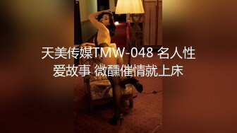 STP27278 美女医生《性的催眠治疗》渔网情趣助力勃起 VIP0600