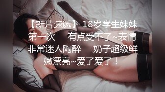 最新流出大学城附近商圈KTV女厕❤️偷拍来唱K的学妹尿尿换卫生巾的斯文眼镜妹