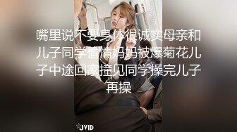 高顏值美女流氓兔直播穿性感內衣玩啤酒抽煙噴水