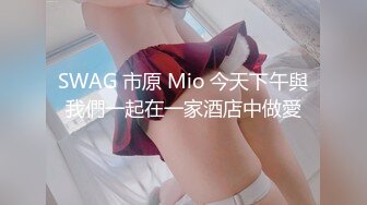 OF顶级绿帽媲美佳多饱淫欲媚黑乱伦人妻【李芸姍】私拍，无敌骚SM多P露出，享受黑人大肉棒的冲击 (7)