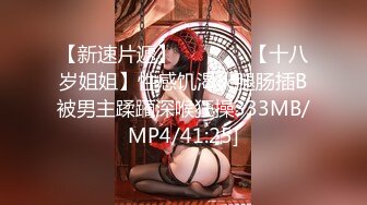 极嫩小女友操逼破处后入啪啪性爱《渣男友の反差前女友》掰逼撒尿嘘嘘啪啪 完美露脸