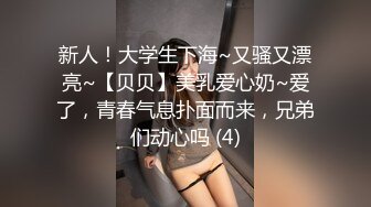 新人！大学生下海~又骚又漂亮~【贝贝】美乳爱心奶~爱了，青春气息扑面而来，兄弟们动心吗 (4)