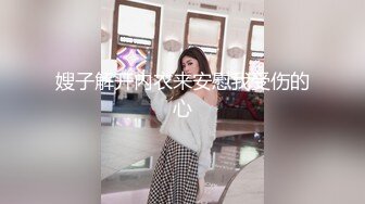 如家爆操师范妹纸2