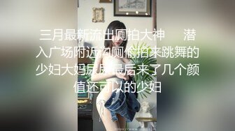 Onlyfans推特网红 极品身材颜值眼镜娘 xreindeers 欲求不满漂亮大奶人妻吃鸡啪啪