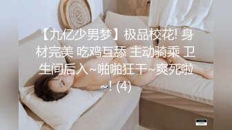 云上会所KTV之偷拍女厕所YSHS 89