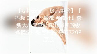 女装大佬MEW,勾引天菜小哥浴室激情