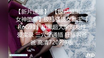 【极品❤️爆乳尤物】奶桃✿ FGO玛修女仆侍奉淫技 乳夹骑乘抽桩榨精 极致快感输出 内射精液灌满骚穴流出