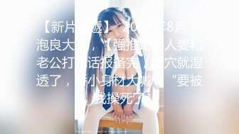 STP29173 《顶级摄影大咖》行业内十分知名新时代的网黄导演EdMosaic精品男友玩手游不理她21岁女大生就出门找两支大鸡鸡玩 VIP0600